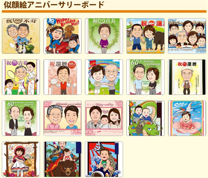 $B;w4i3(%$%i%9%H!&%&%'%k%+%`%\!<%I:n@.%5%s%W%k2hA|(B