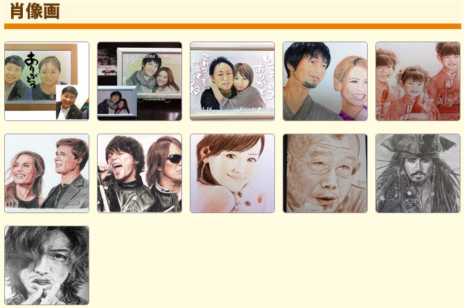 $B;w4i3(%$%i%9%H!&%&%'%k%+%`%\!<%I:n@.%5%s%W%k2hA|(B