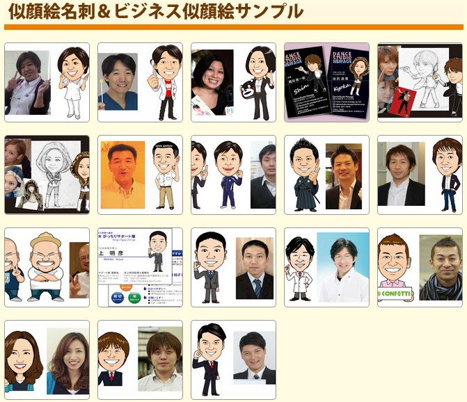 $B;w4i3(%$%i%9%H!&%&%'%k%+%`%\!<%I:n@.%5%s%W%k2hA|(B