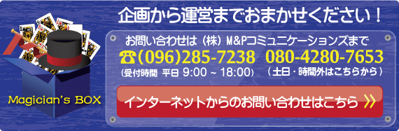 メールフォームへ